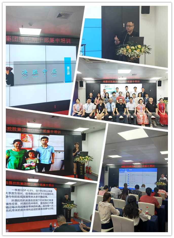 F88星宝(中国集团)官方网站