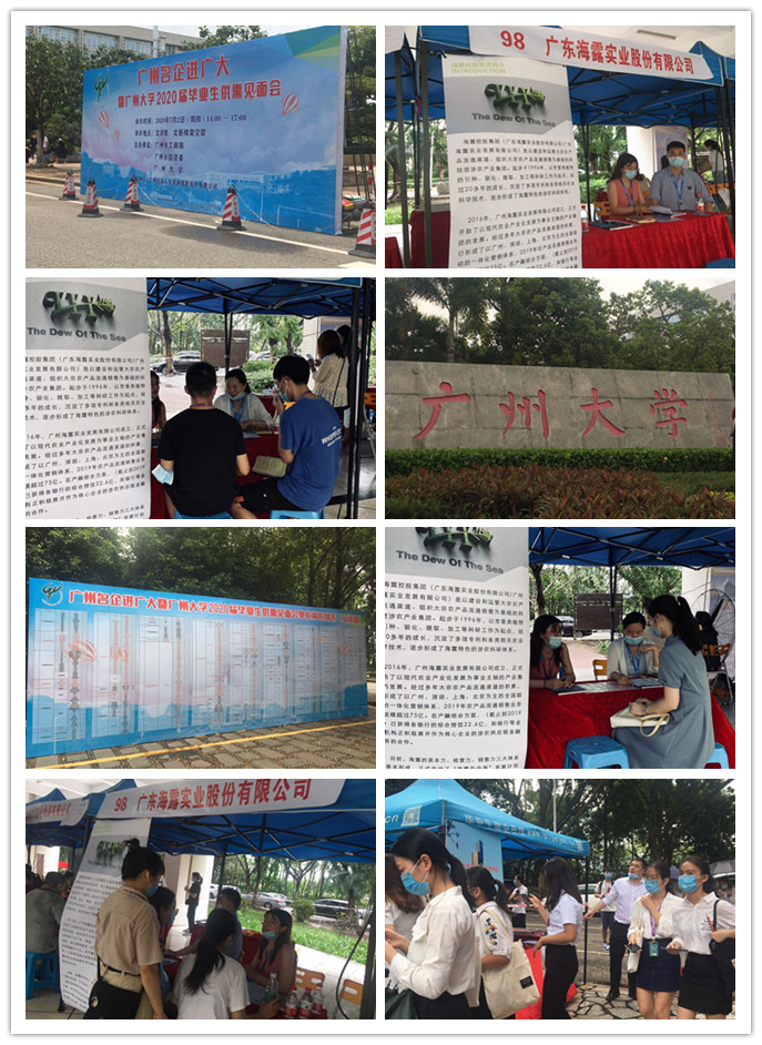 F88星宝(中国集团)官方网站