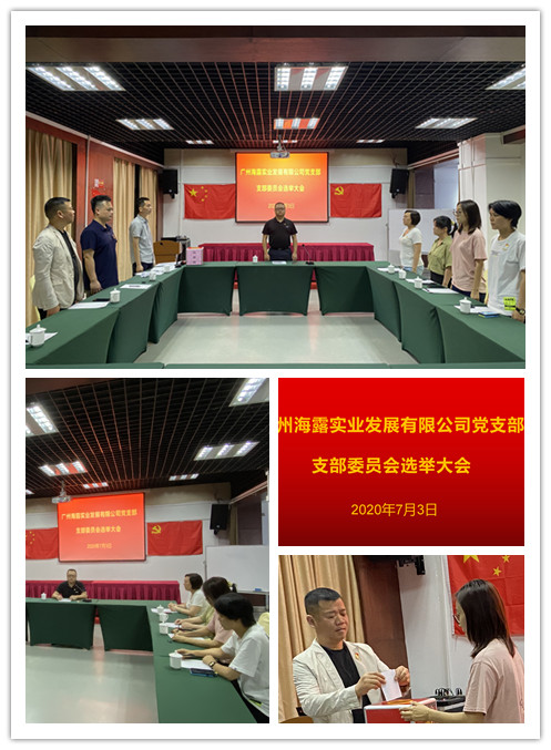 F88星宝(中国集团)官方网站