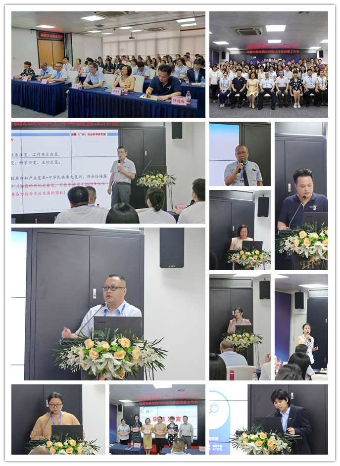 F88星宝(中国集团)官方网站