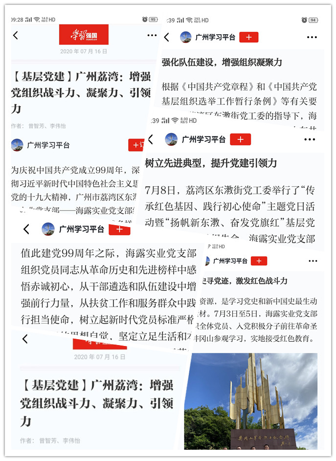 F88星宝(中国集团)官方网站