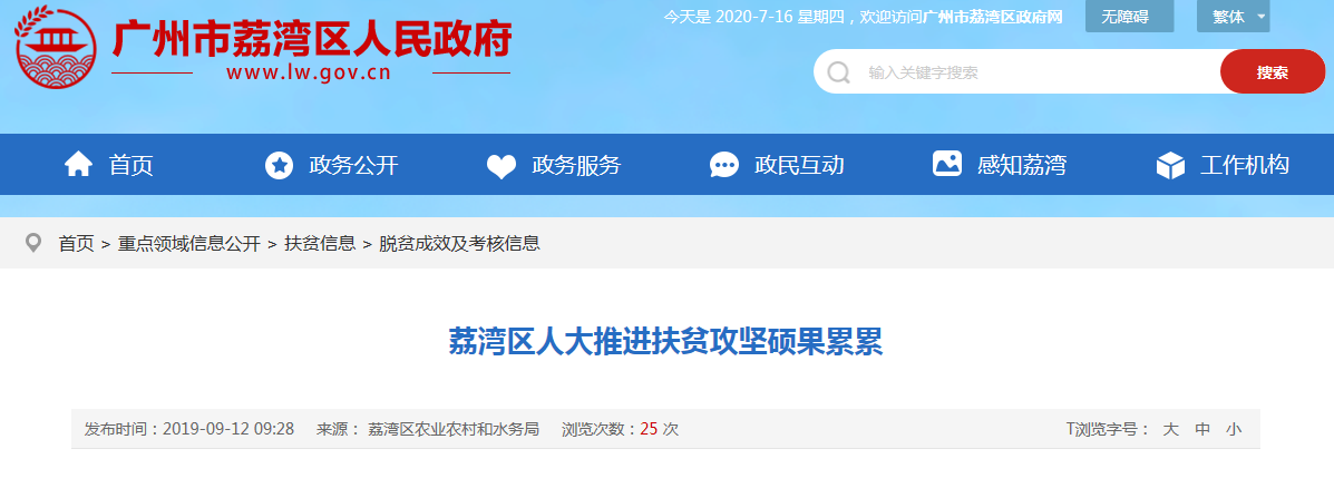 F88星宝(中国集团)官方网站