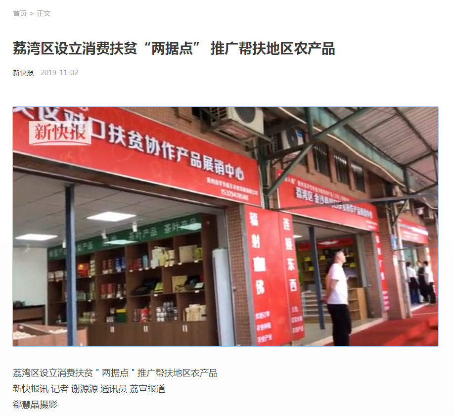 F88星宝(中国集团)官方网站