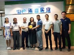 党建助扶见实效，镇村感恩赠牌匾