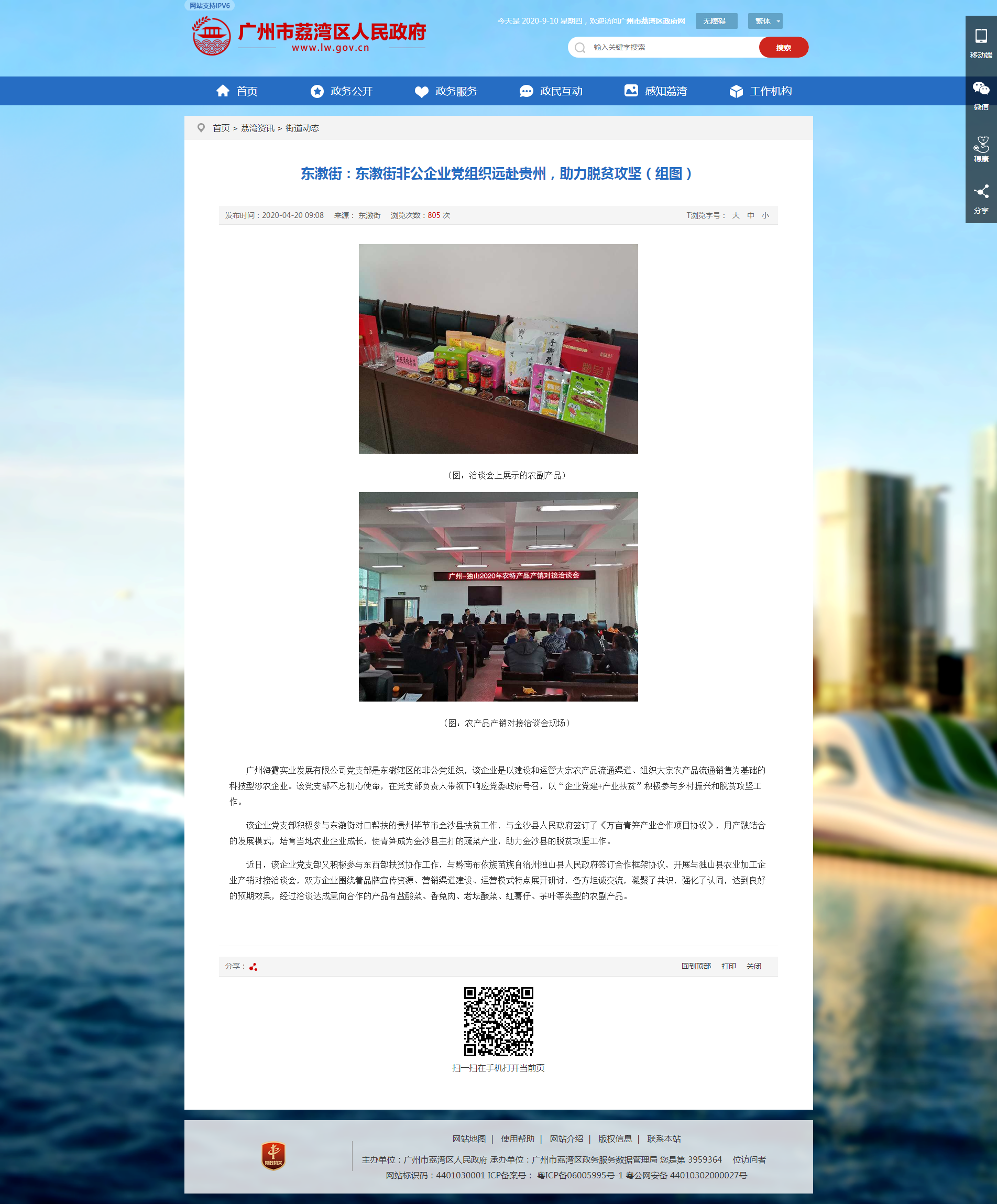 F88星宝(中国集团)官方网站