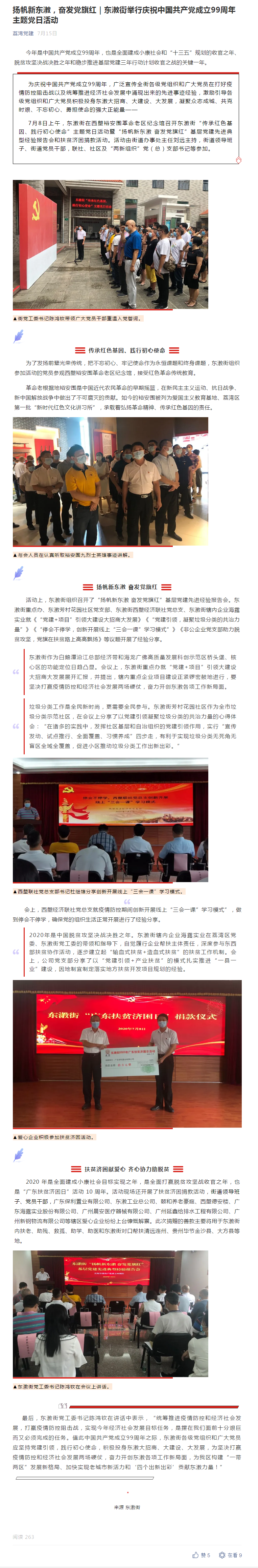 F88星宝(中国集团)官方网站