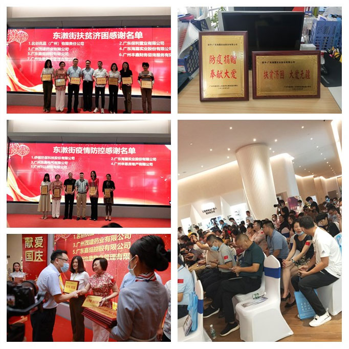 F88星宝(中国集团)官方网站