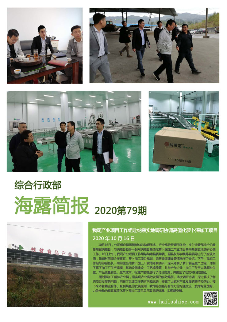 F88星宝(中国集团)官方网站