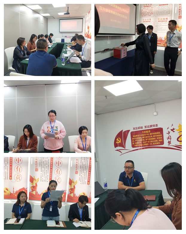 F88星宝(中国集团)官方网站