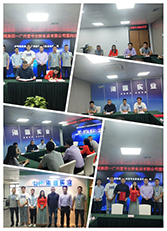 F88星宝(中国集团)官方网站