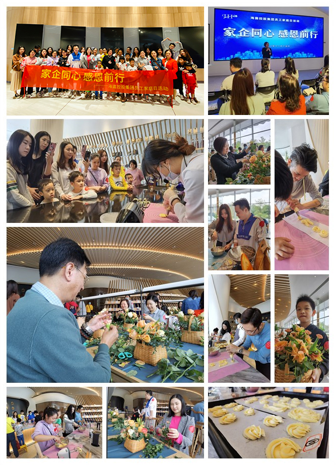 F88星宝(中国集团)官方网站