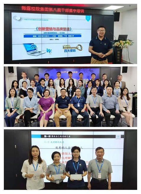 F88星宝(中国集团)官方网站