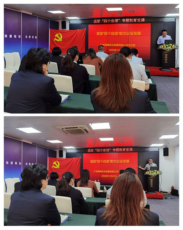 F88星宝(中国集团)官方网站