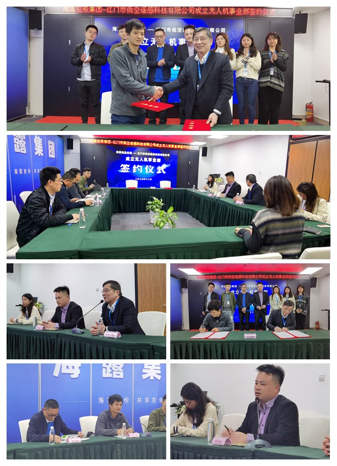 F88星宝(中国集团)官方网站