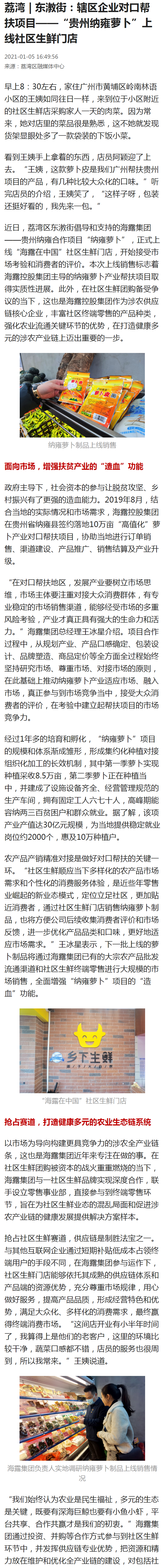 F88星宝(中国集团)官方网站