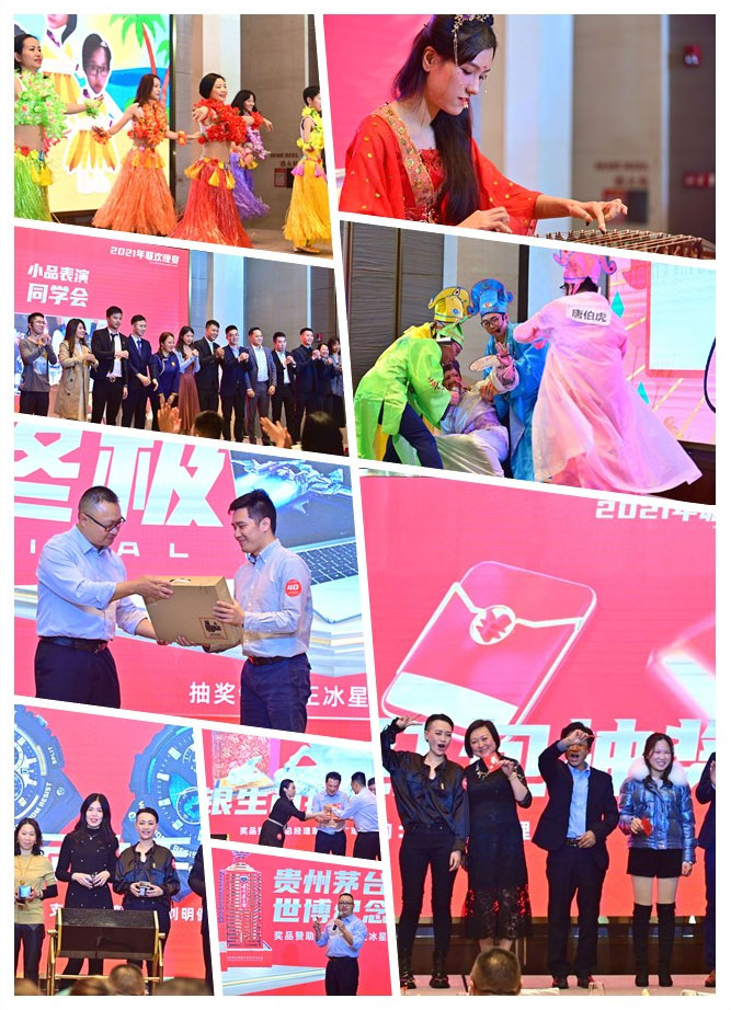 F88星宝(中国集团)官方网站