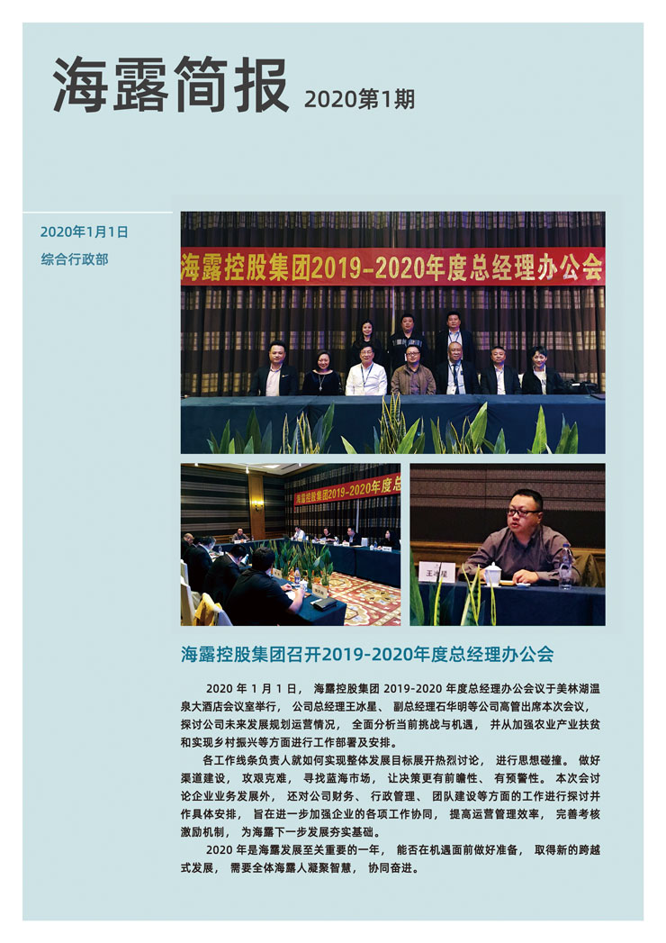 F88星宝(中国集团)官方网站