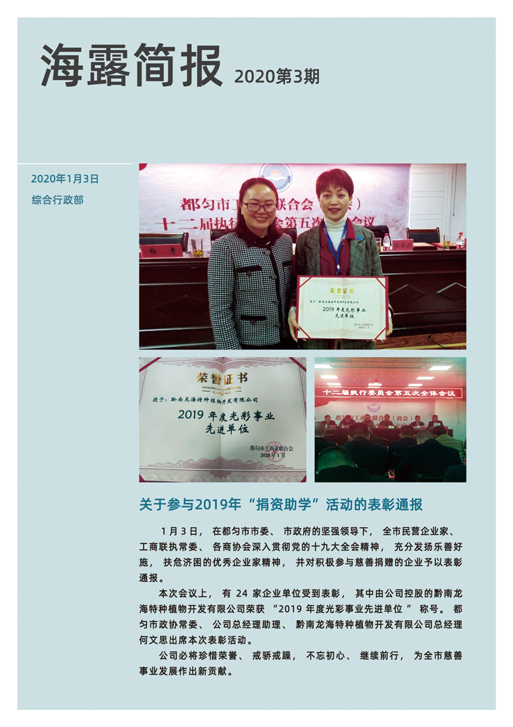 F88星宝(中国集团)官方网站