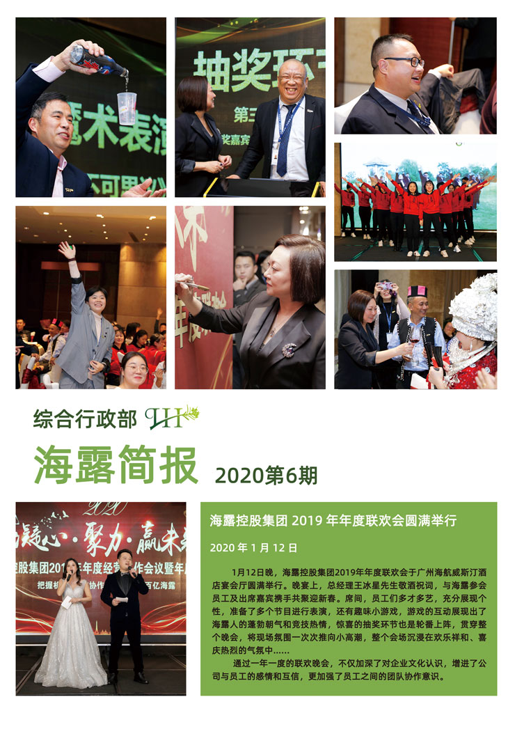 F88星宝(中国集团)官方网站