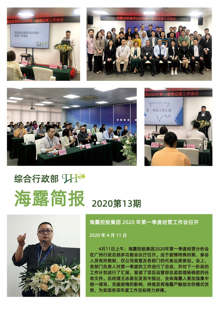 F88星宝(中国集团)官方网站