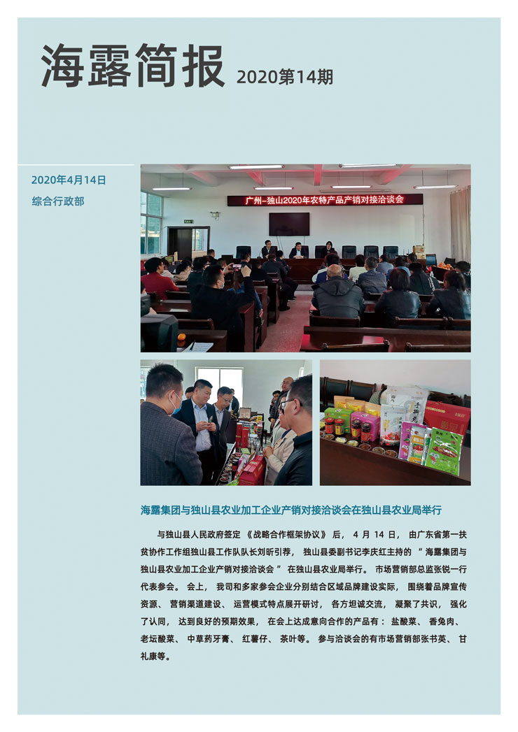 F88星宝(中国集团)官方网站