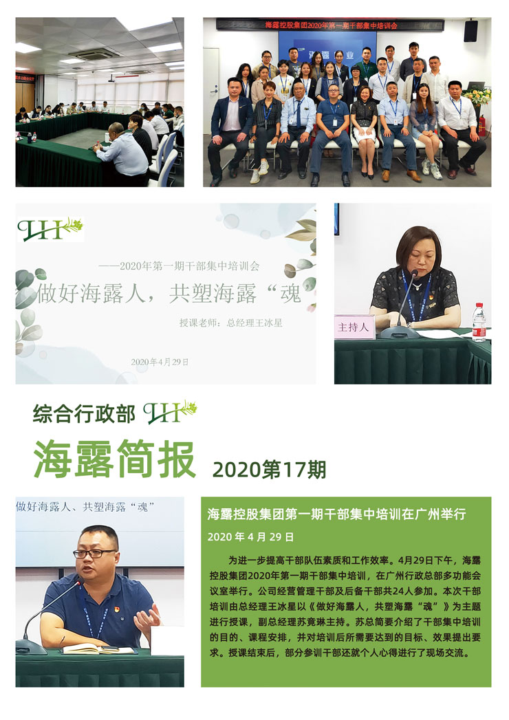 F88星宝(中国集团)官方网站