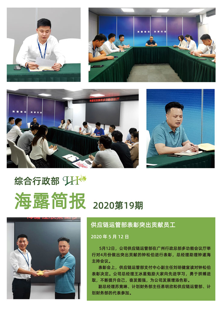 F88星宝(中国集团)官方网站