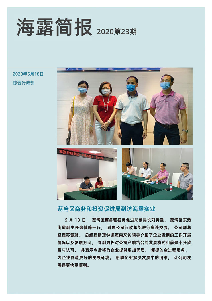 F88星宝(中国集团)官方网站