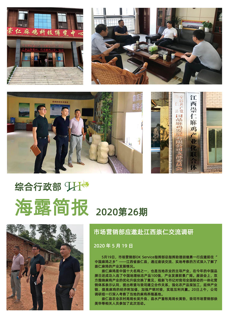 F88星宝(中国集团)官方网站