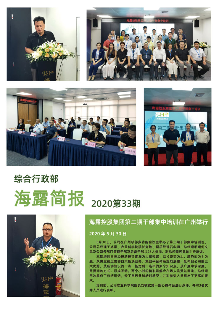 F88星宝(中国集团)官方网站