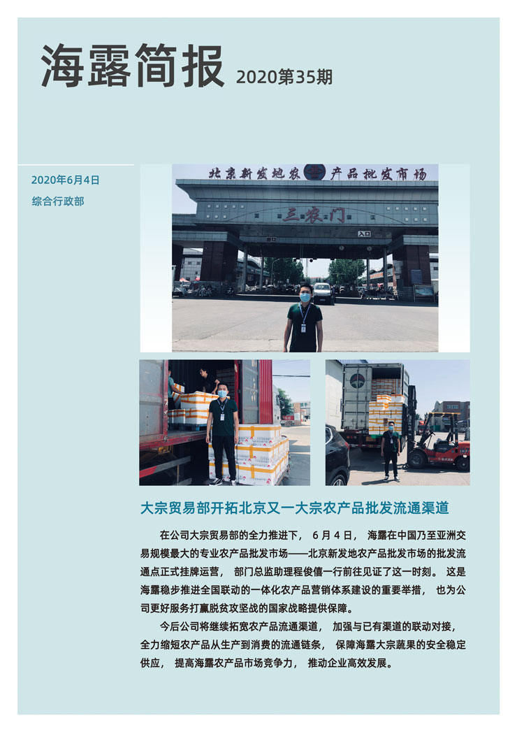 F88星宝(中国集团)官方网站