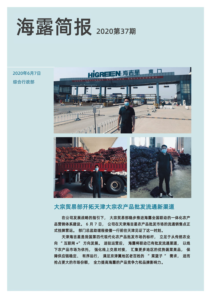 F88星宝(中国集团)官方网站