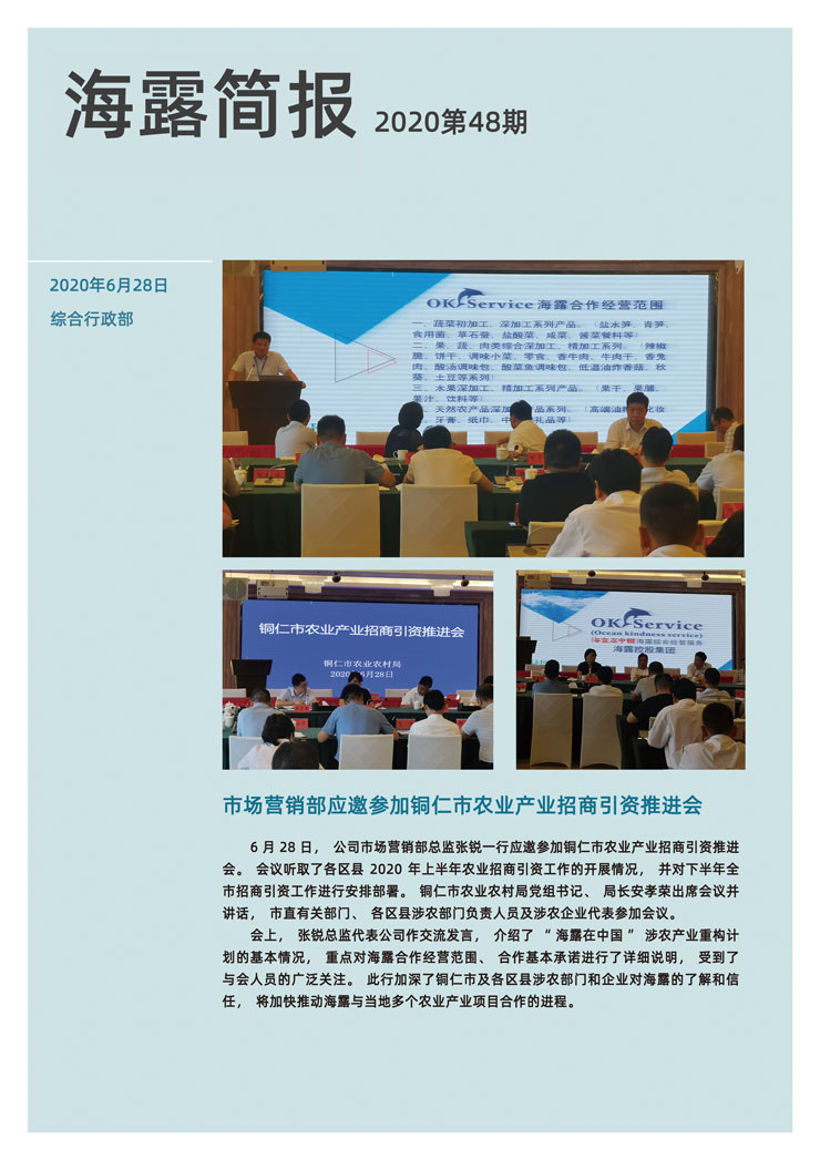 F88星宝(中国集团)官方网站