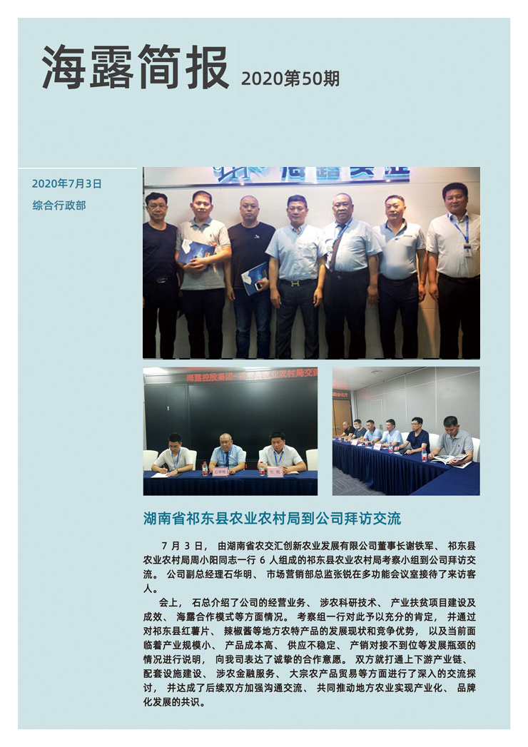 F88星宝(中国集团)官方网站