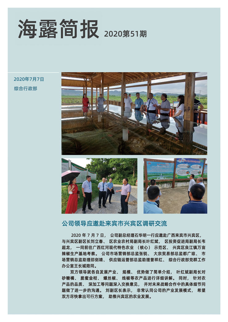 F88星宝(中国集团)官方网站