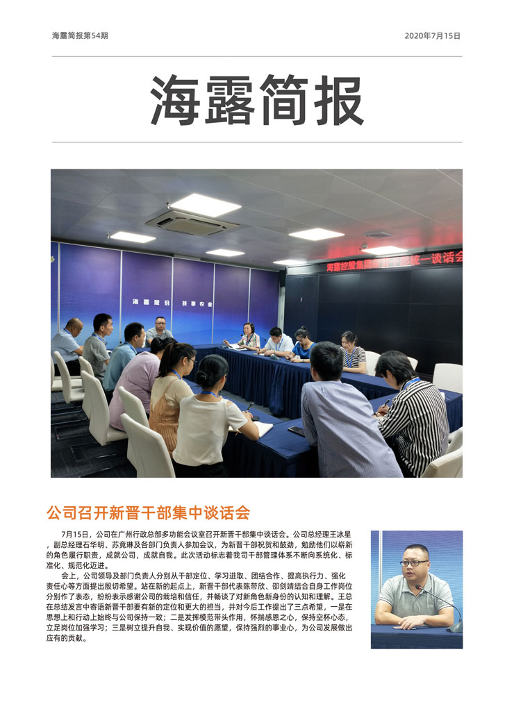 F88星宝(中国集团)官方网站