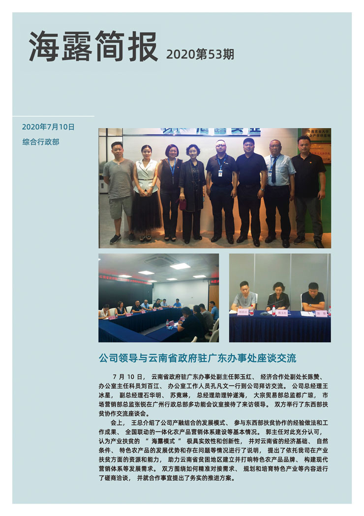 F88星宝(中国集团)官方网站