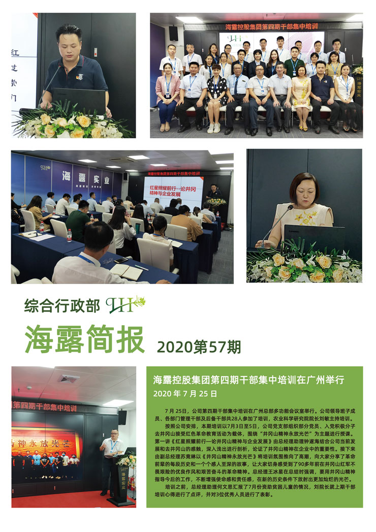 F88星宝(中国集团)官方网站