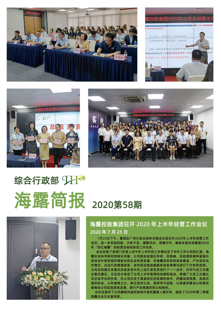 F88星宝(中国集团)官方网站