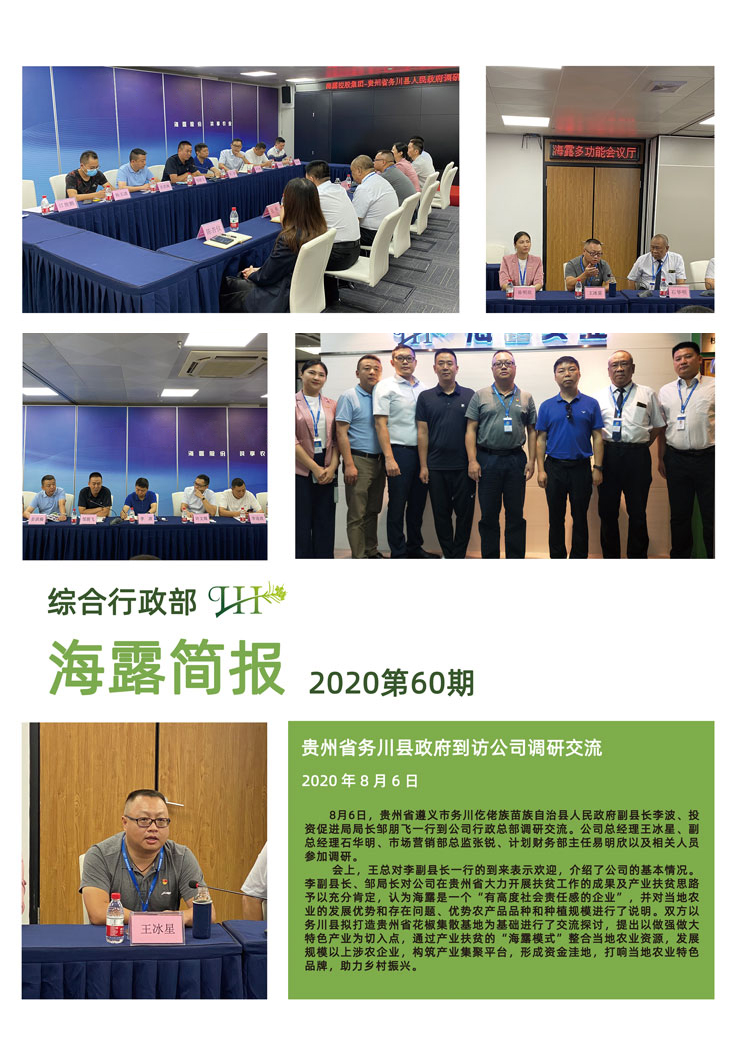 F88星宝(中国集团)官方网站