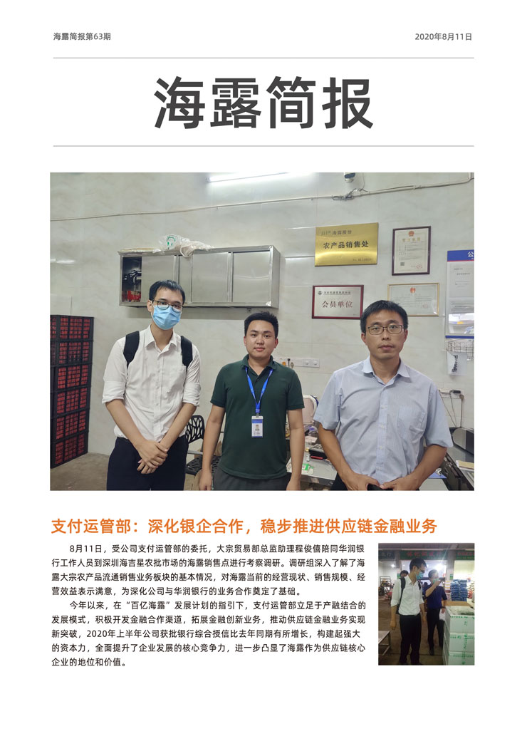 F88星宝(中国集团)官方网站