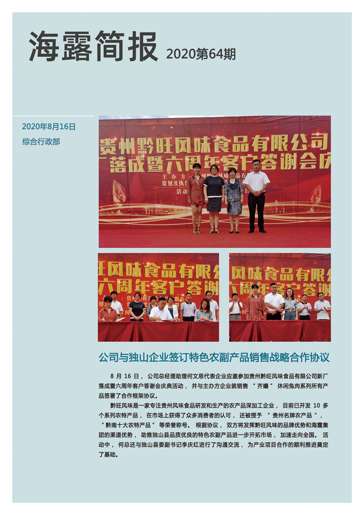 F88星宝(中国集团)官方网站