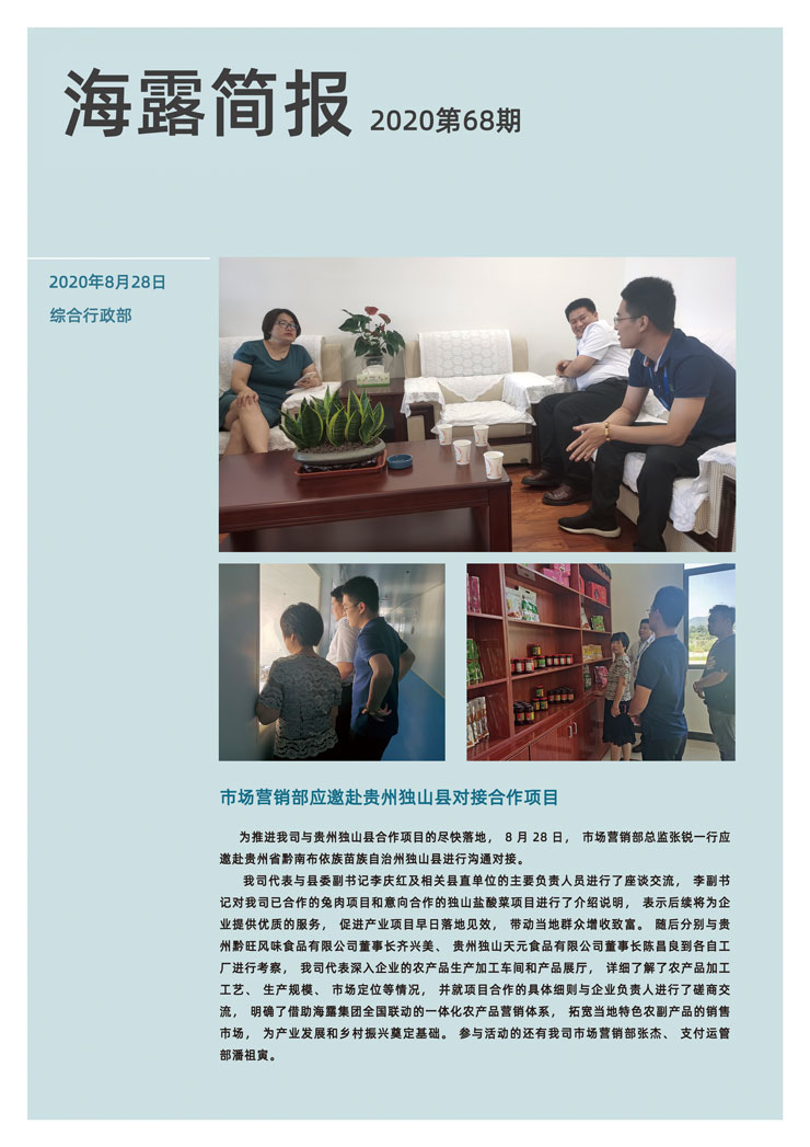 F88星宝(中国集团)官方网站