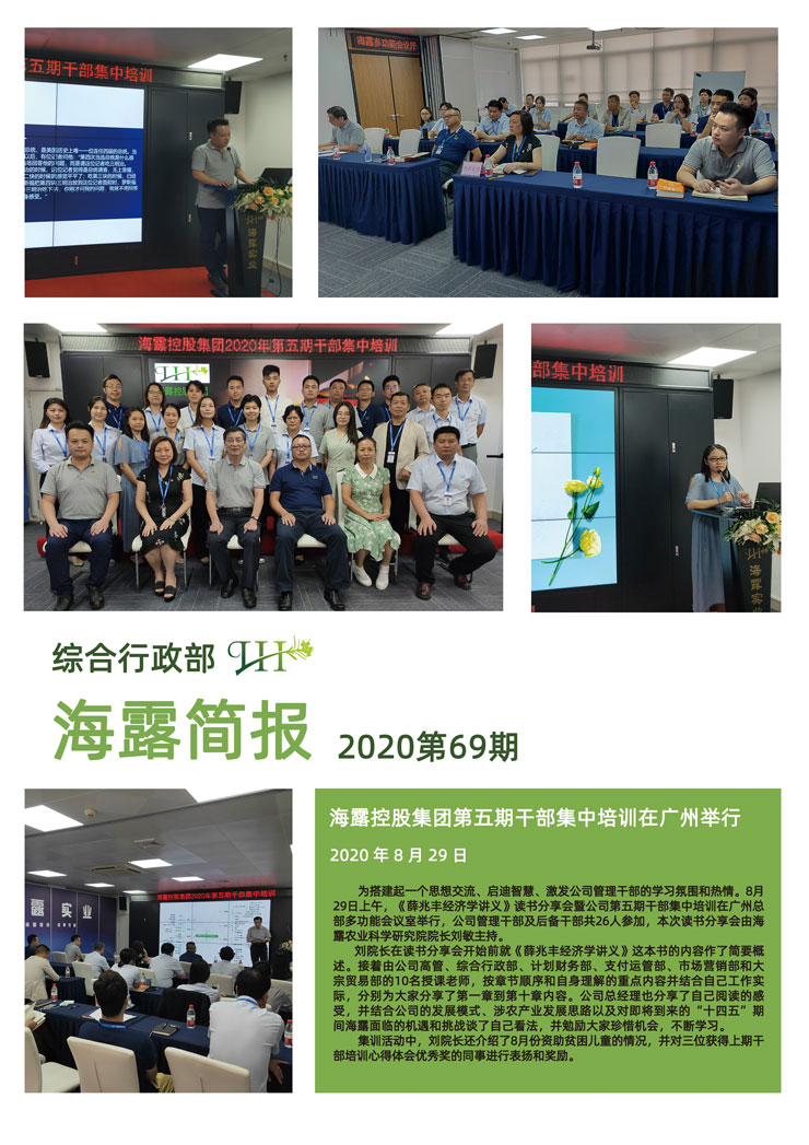 F88星宝(中国集团)官方网站