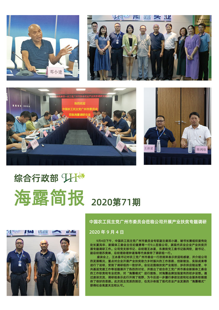 F88星宝(中国集团)官方网站