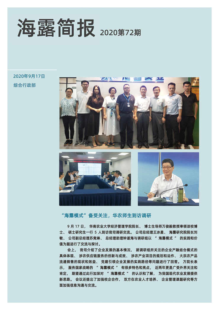 F88星宝(中国集团)官方网站