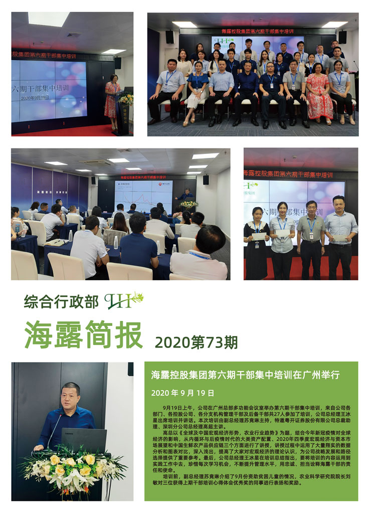 F88星宝(中国集团)官方网站