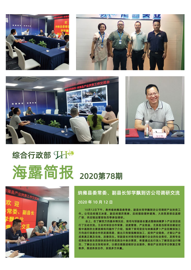 F88星宝(中国集团)官方网站