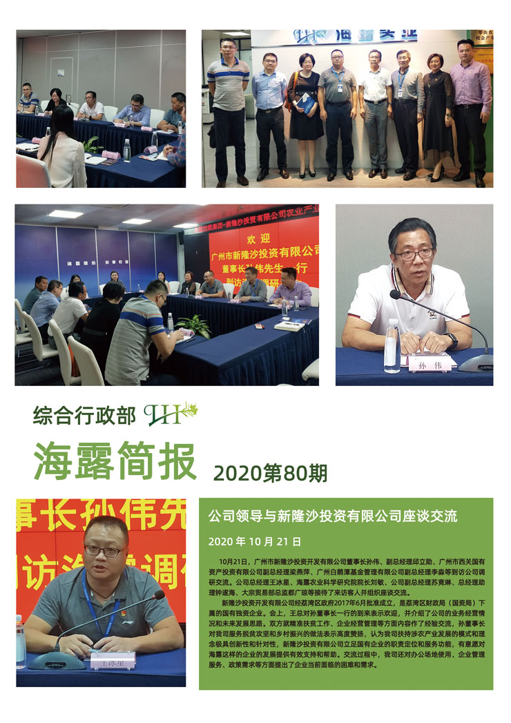 F88星宝(中国集团)官方网站