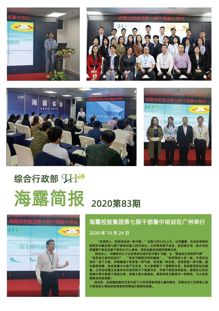 F88星宝(中国集团)官方网站